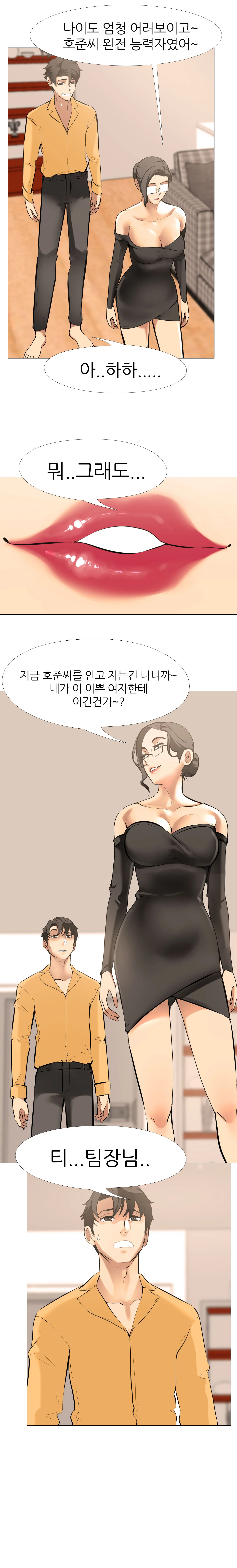 13화 4